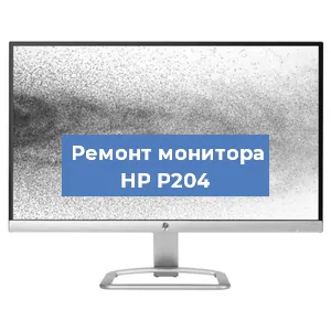 Замена шлейфа на мониторе HP P204 в Перми
